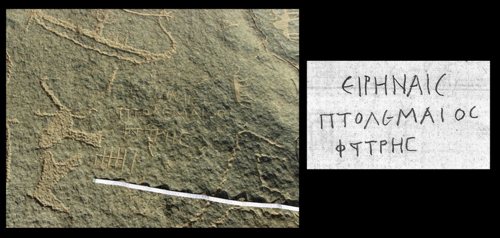 Figure 2.  Left: Three Romano-Egyptian signatures.  Right:  Winkler's 1938 notes
